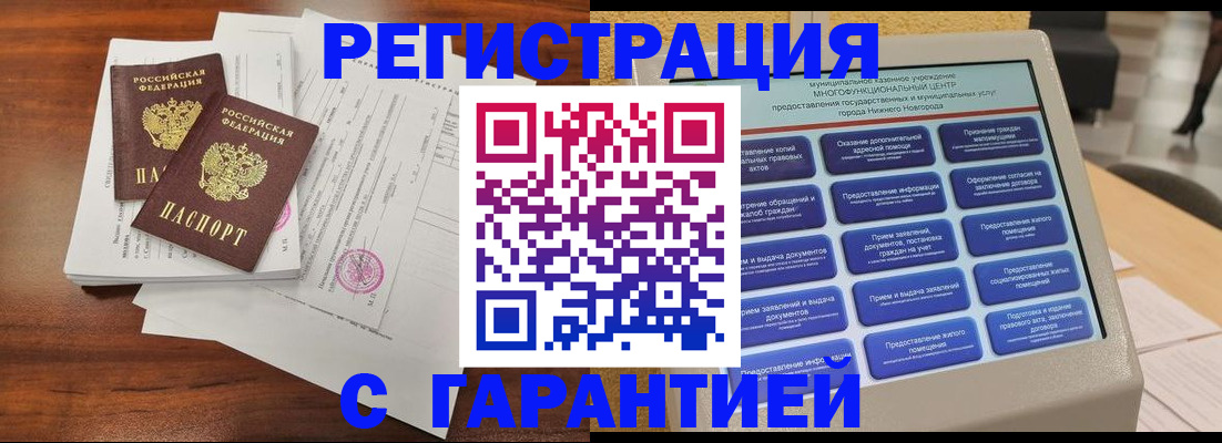 регистрация для школы в Шуе