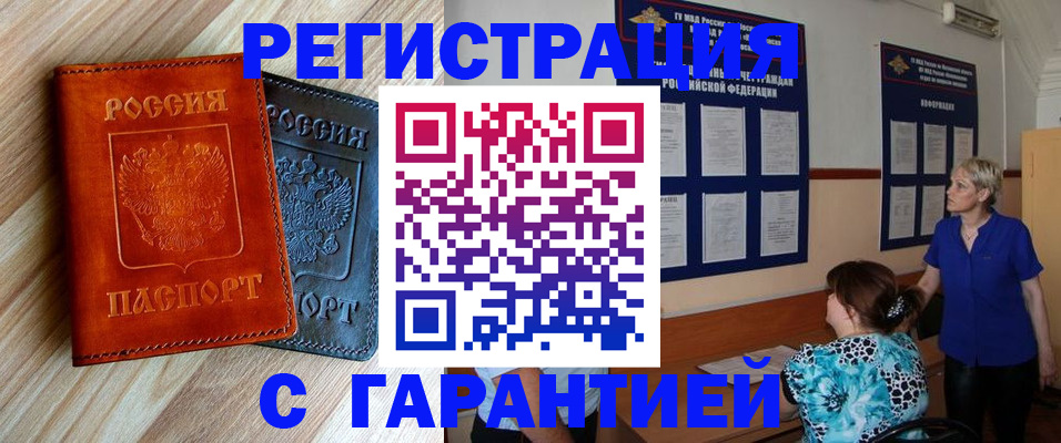 регистрация для школы в Шуе
